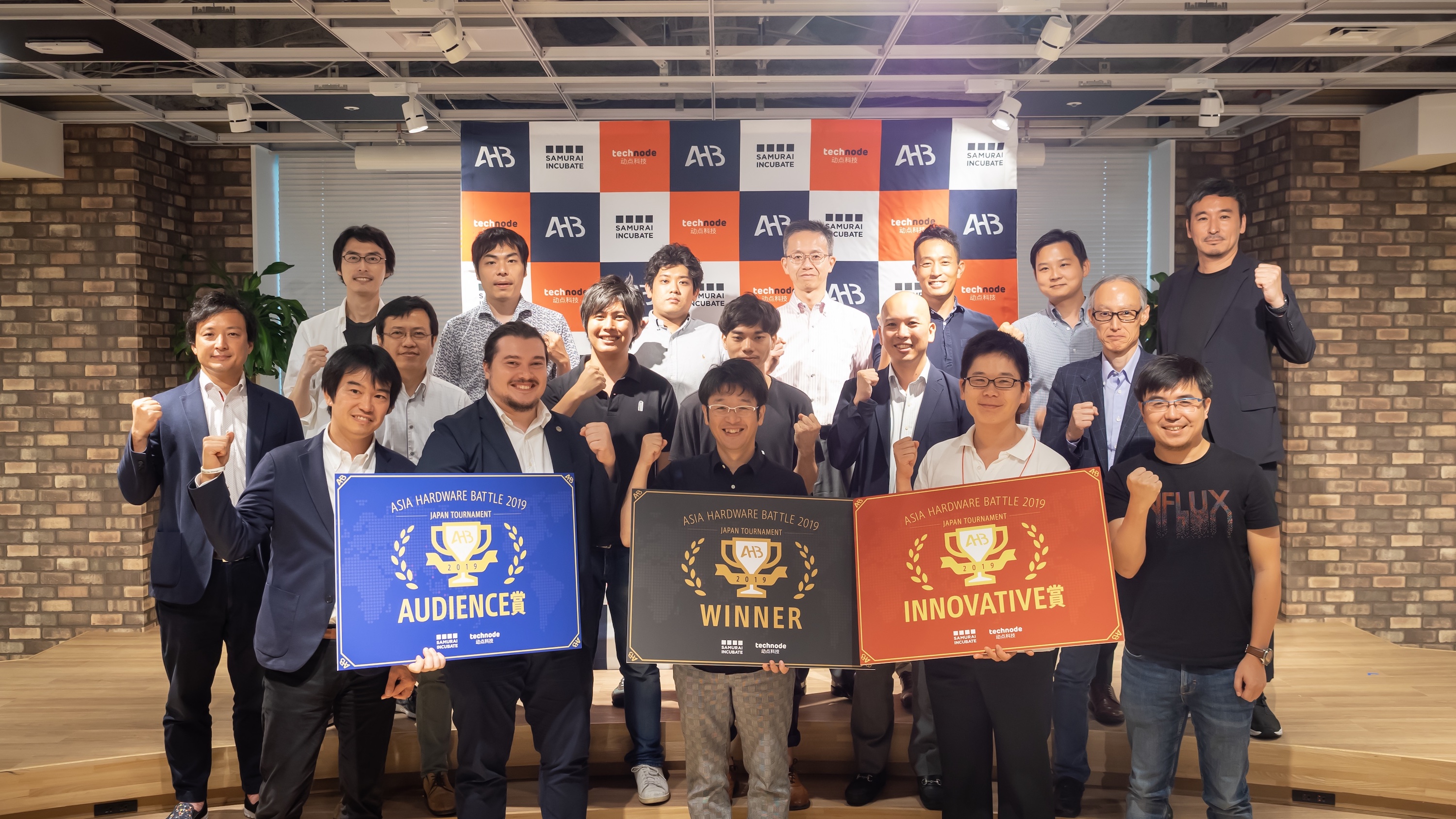 ハードウェアスタートアップによるピッチバトルイベント「ASIA Hardware Battle 2019」日本予選の優勝企業を決定　〜人の動きやバイタルデータが計測可能な“スマートアパレル”を展開するXenomaが決勝大会へ〜
