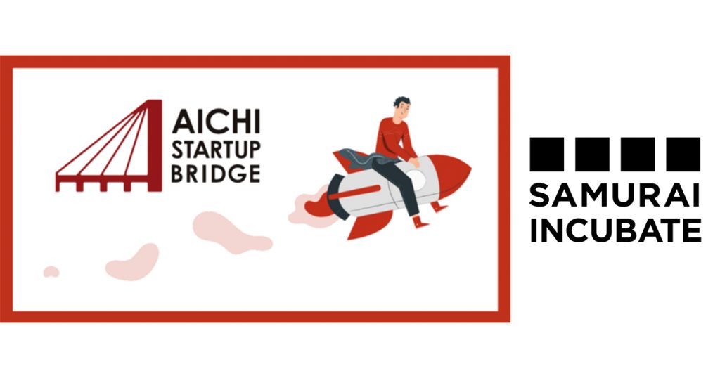愛知県 AICHI STARTUP BRIDGE の「Aichi Partner VC」として認定！