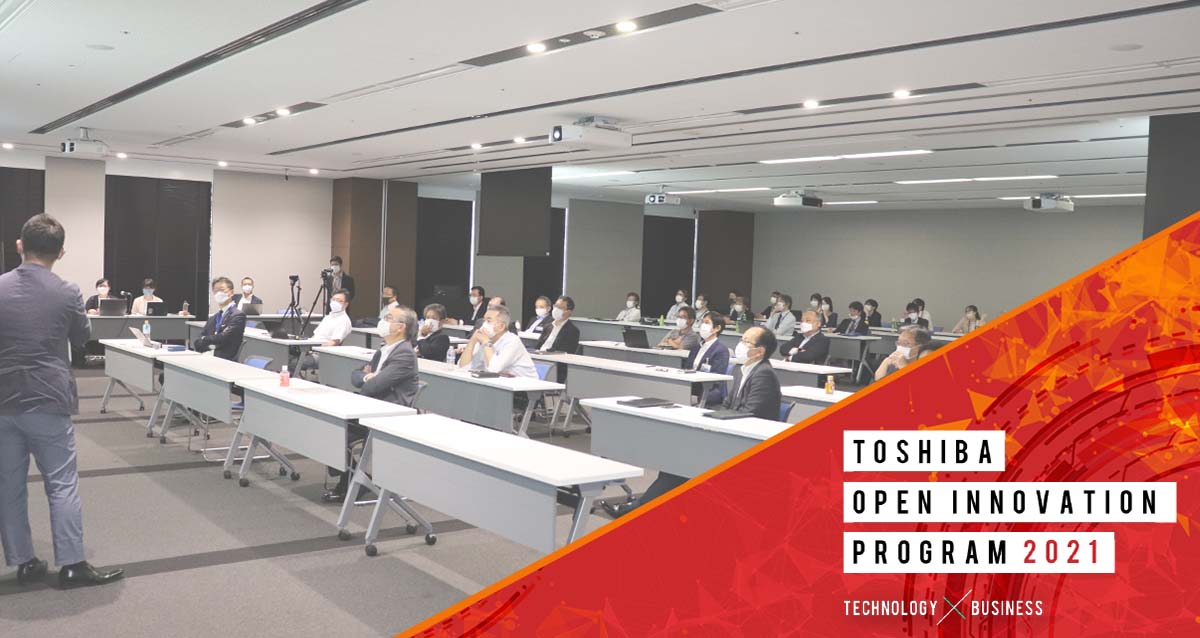 採択企業8社による成果発表会を開催「TOSHIBA OPEN INNOVATION PROGRAM 2021」〜 東芝×サムライインキュベートのアクセラレータープログラム 〜